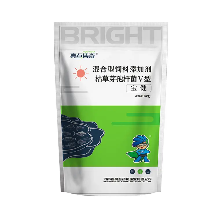 Animal feed feed-grade microorganisms Bacillus subtilis mixed feed additives Escherichia coli