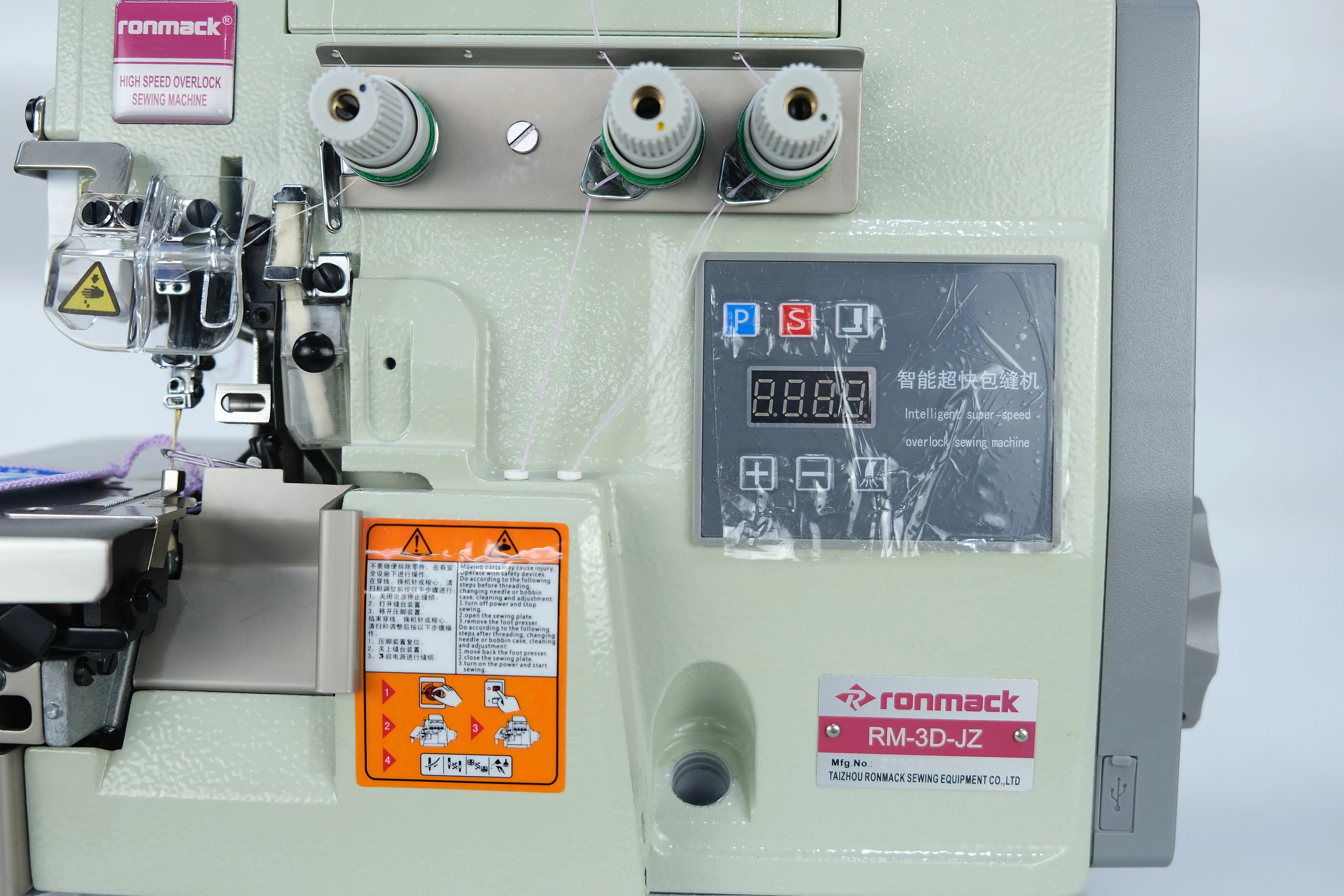 RONMACK R7-3D-JZ direct drive 3 thread overlock embroidery patches overlock sewing machine epaulet overlock sewing machine