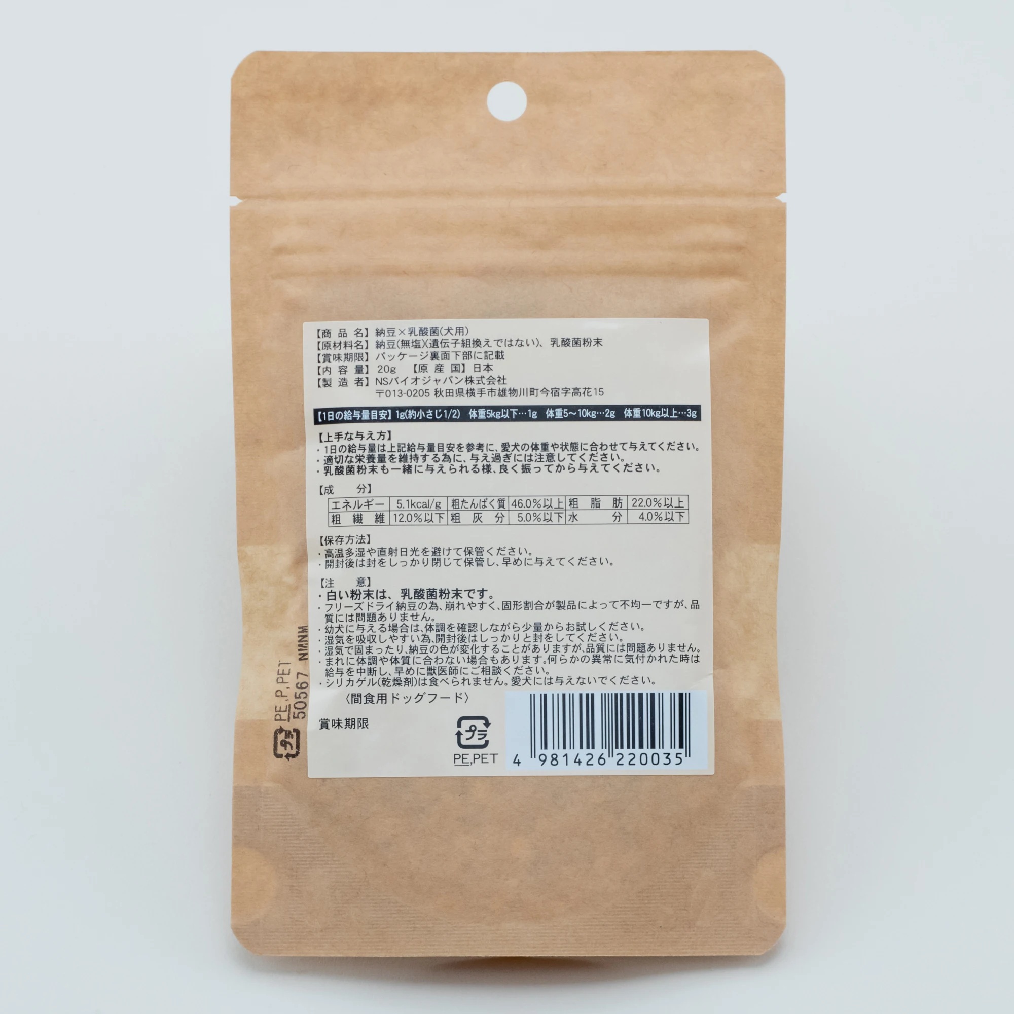 Salt-free healthy ingredients dish products pet food for all breeds of dogs