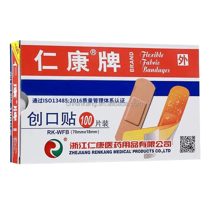 Nonwoven band-aid Bandaid Manufacturers Cost-effective Adhesive bandage Customized Adhesive bandage