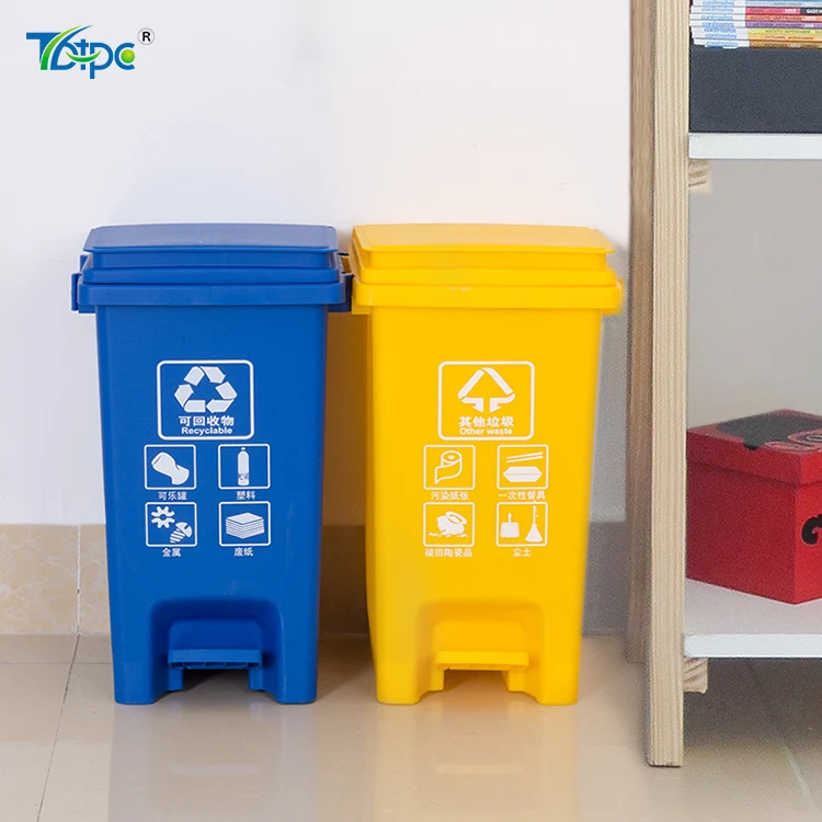 plastic dustbin 15 ltr and waste paper basket 15l and pedal bin with pp cover and garbage bin waste with pedal