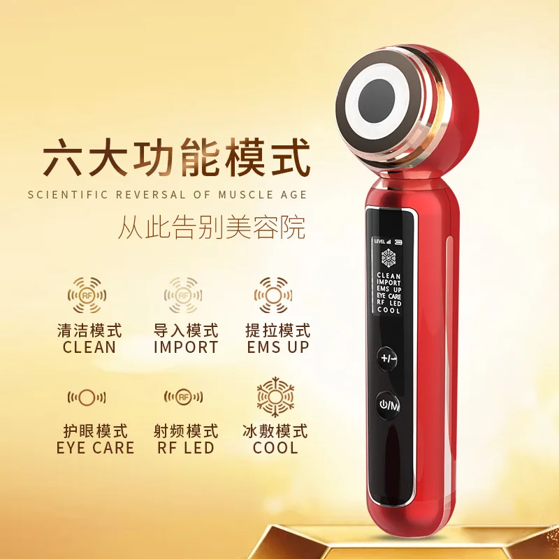 Home use beauty equipment radio frequency beauty device Facial Beauty Skin Tightening Machine