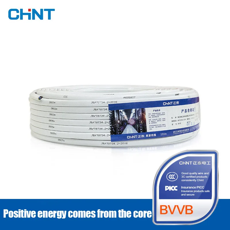 Chint BVVB household two core protective sleeve line white flat copper core line