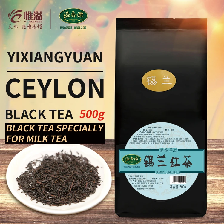 Suppliers Custom Manufacture Ceylon Black Tea Bulk Packaged Chai Tea Milk Natural Ingredients Black Tea