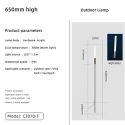 C3070-F-JDK-1 Landscape Lighting Outdoor Led Courtyard Light Outdoor Courtyard Hardware Acrylic Led Solar Lawn Light