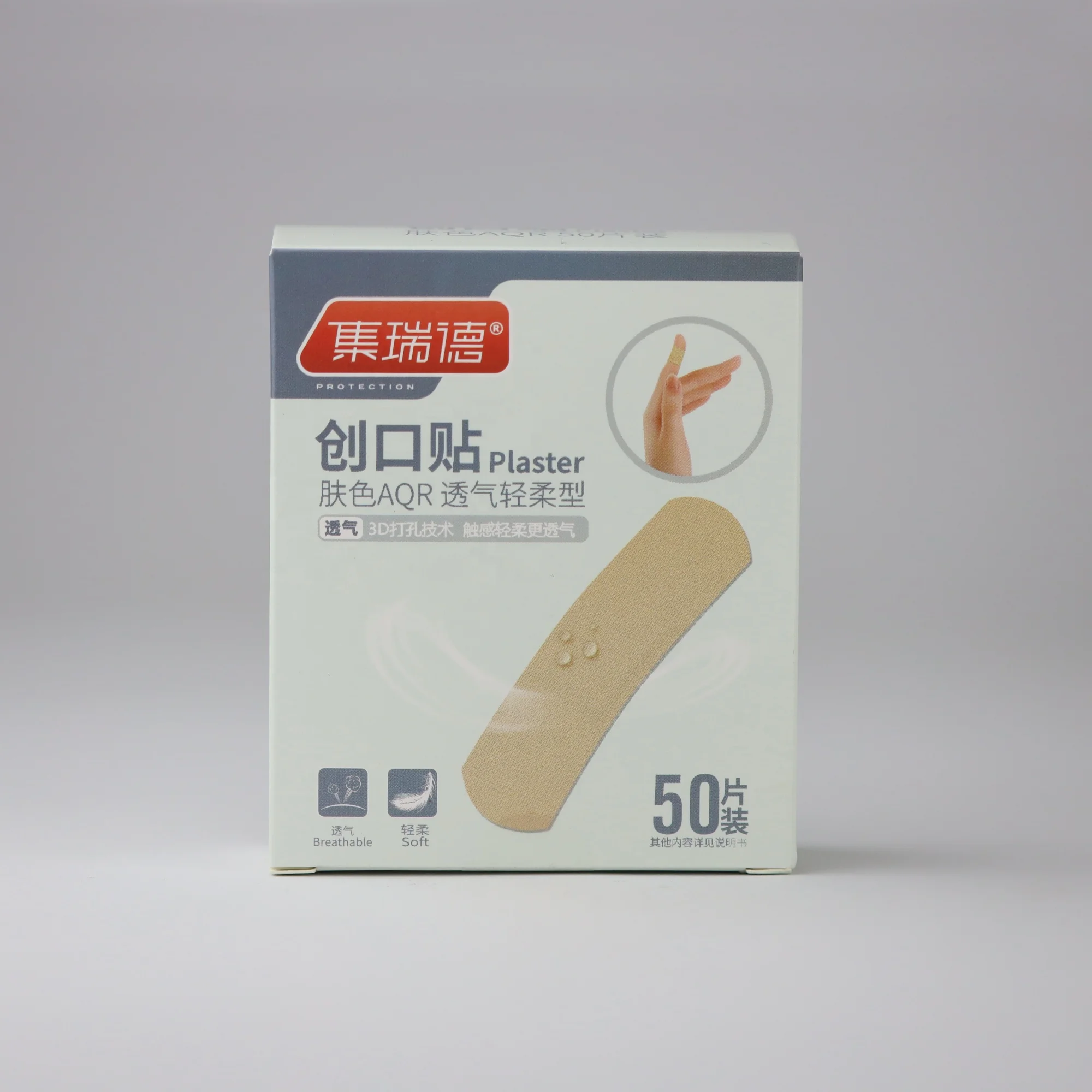New Product  Beige AQR Waterproof Plaster 50pcs/box Waterproof Bandage Adhesive Bandage Sticking