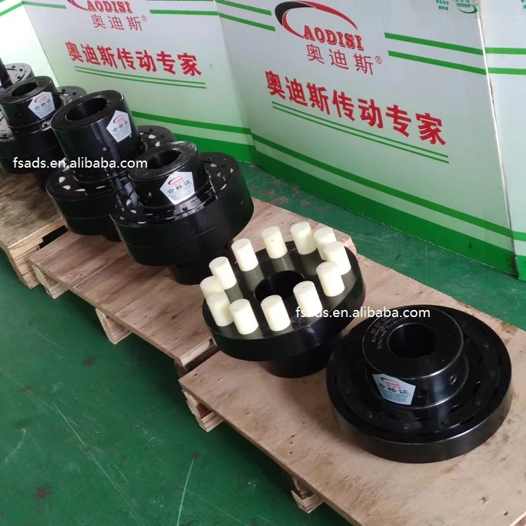 Муфта вала 0805,2023-AODISI HL7