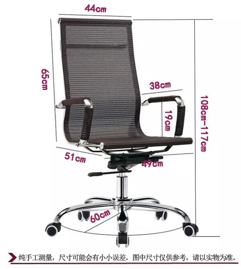 Эргономичный Офисный Компьютерный стол стул регулирующий высоту функция поддержки талии