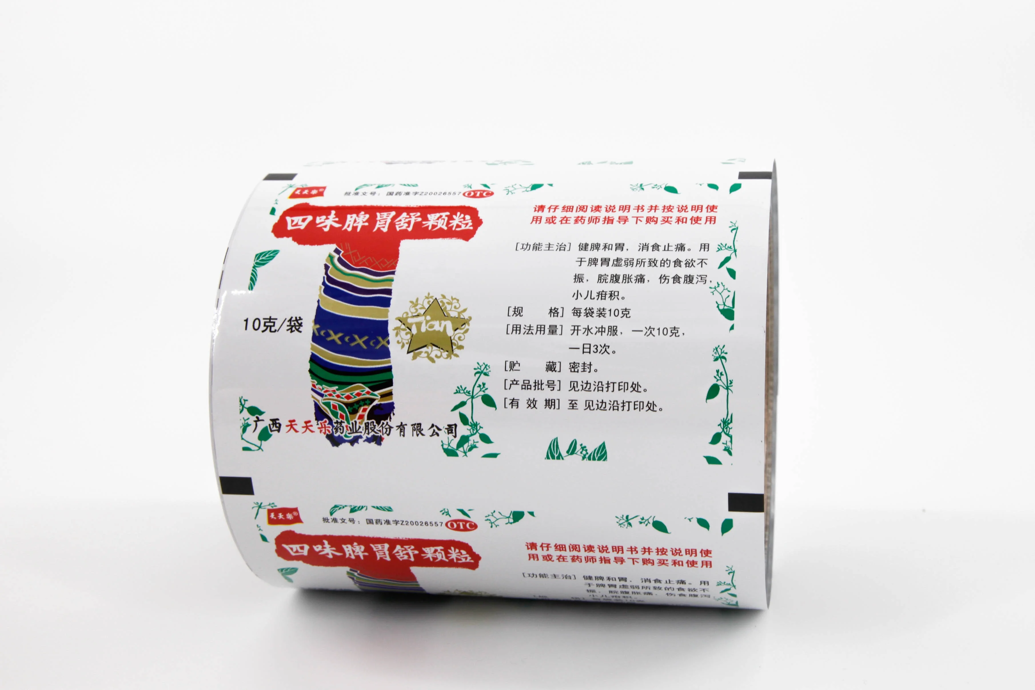 Composite Packaging Materials For Drug Packing Customized Laminate Film