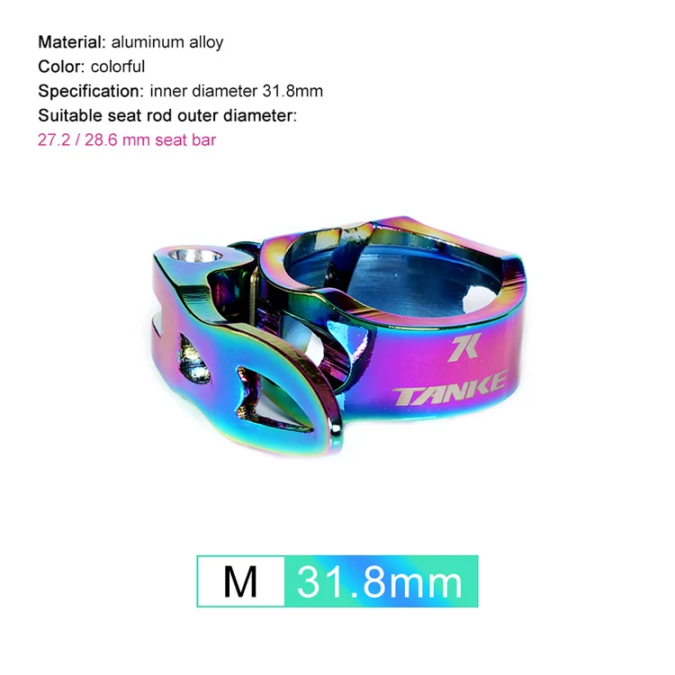 Сверхлегкий 31,8/34,9 мм зажим для велосипеда