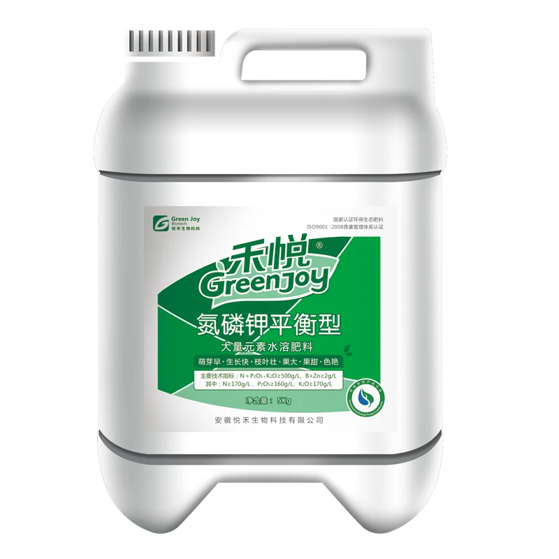 Green Joy quality assurance amino acid liquid organic compound promote the growth of agricultural plants npk fertilizer