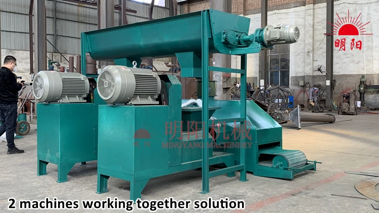 wood charcoal machine (1)
