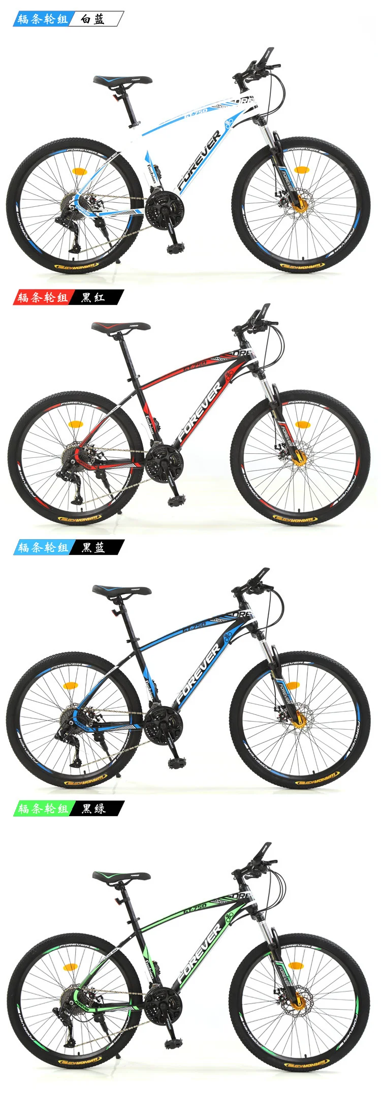 Dropshipping Mountain Bicycle 21 speed Take seat Durable Carbon Steel Spoke Wheel 24 or 26 inches Sport Bike For Sale