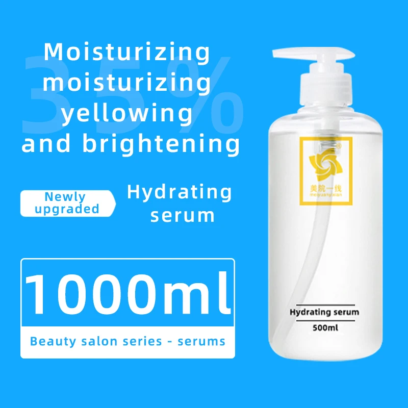 Organic facial essence serum. Anti-acne and anti-wrinkle. Contains Vitamin C, Retinol and Glycerin. OEM/ODM/OBM certified