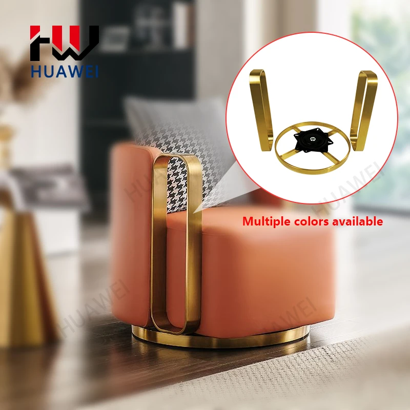 HUAWEI Golden Stainless Steel Decorative Furniture Frame Hardware Accessories Metal Sofa Frame With Handle and Swivel Plate