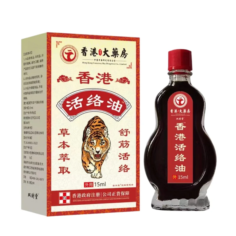 Заводская оптовая продажа Hong Pharmacy Huoluo масло кусок Daifa Anxingtang Other