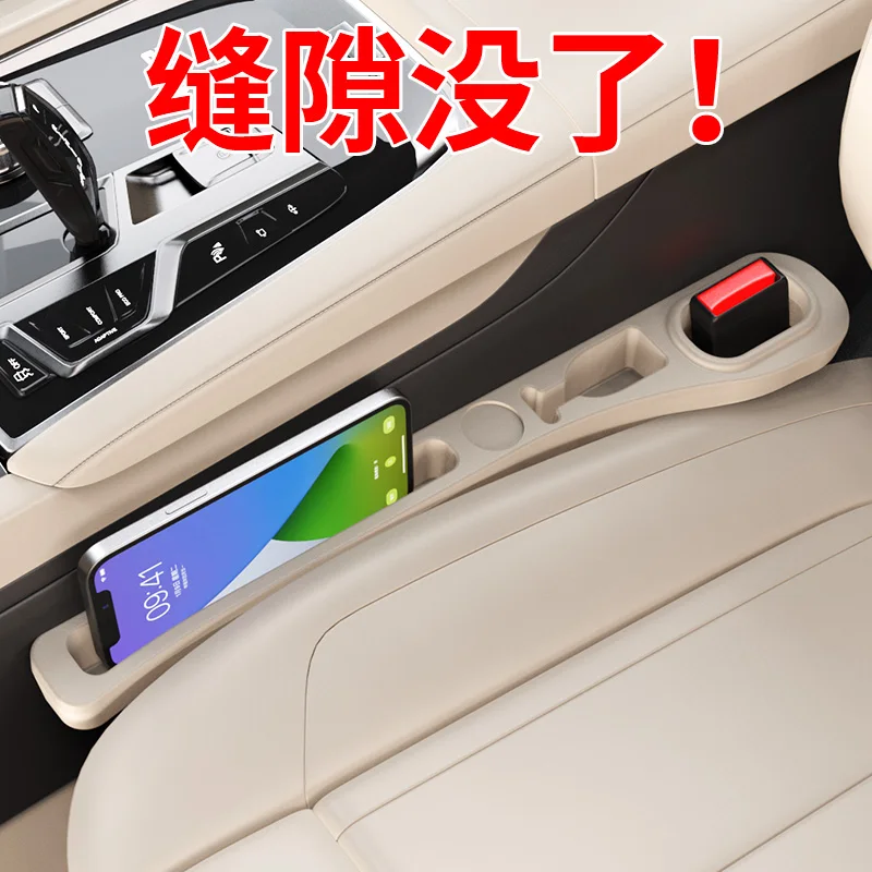 Interior Decoration Parts Universal Car Seat Gap Filler Side Seam Plug Strip Leak-proof Filling Strip Seat Gap Anti-drop