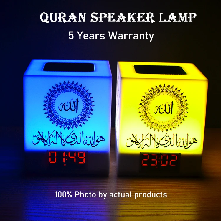 Tajweed arabic and english speaker light koran lamp rainbow portable touch lamp quran speaker quran portable speaker