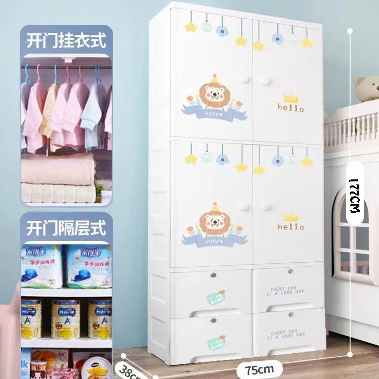 4-layer Hanging Baby Wardrobe Clothes of Chest with Drawer lion Pattern Kids Cabinet with Storage Drawer Bedroom Living Room