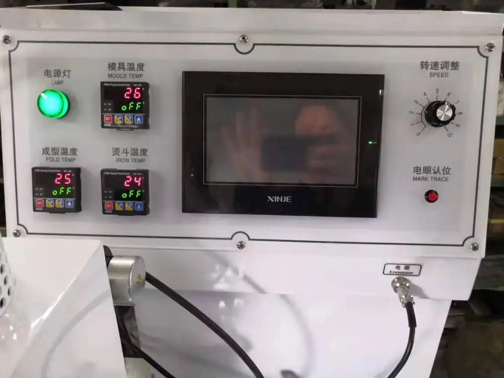 
high quality ultrasonic center folding machine 