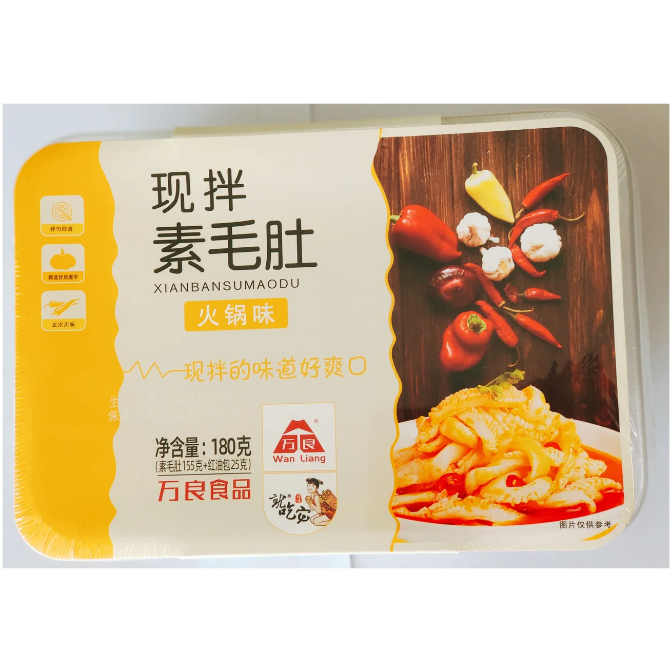 
Delicious Spicy Flavor Diet Food Instant Seasoning Konjac Food 