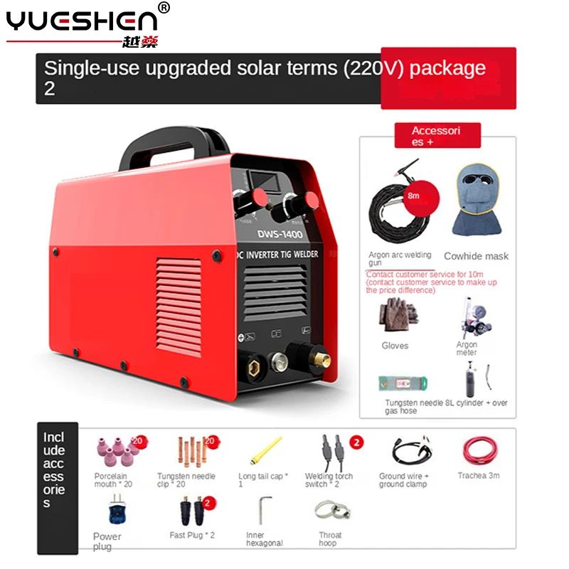 YUESHEN Ws-250 Argon Arc Welding Machine Household Industrial Stainless Steel Cold Welding Machine