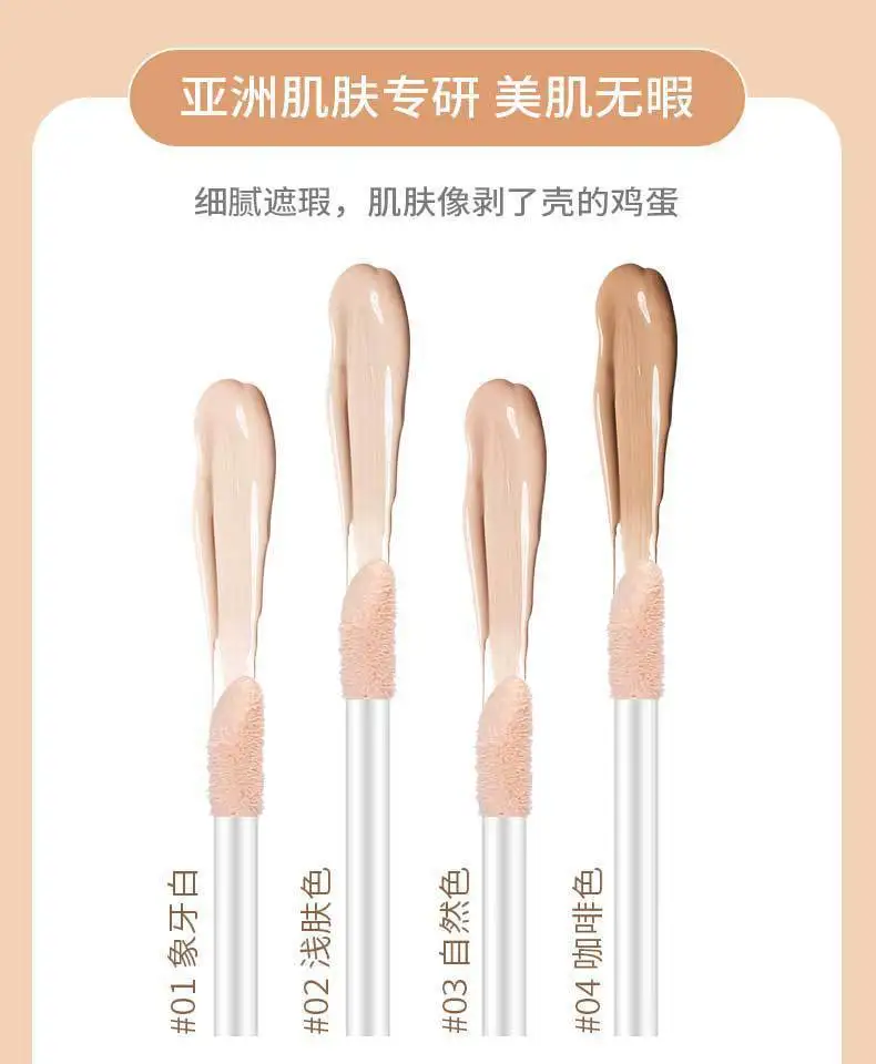 private label SVMY cosmetics makeup mineral cosmetics nose shadow 1062 liquid waterproof concealer