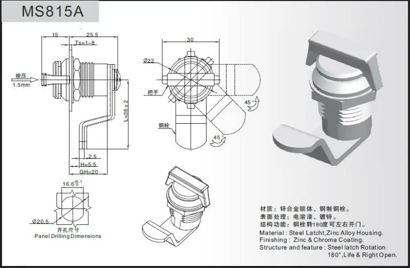 Цилиндрический замок ZDC для пескоструйной обработки никелевого шкафа