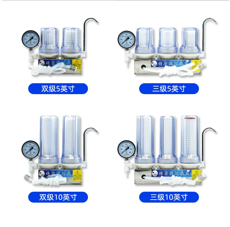 10 inch 3 stage Wine Precision filtering equipment