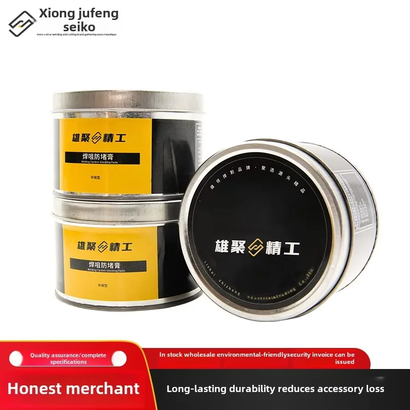 Manufacturer Wholesale Anti-Clogging Agent Paste 200g Welding Nozzle Blocker Anti-Splash Solder Paste Welding Soldering Supplies