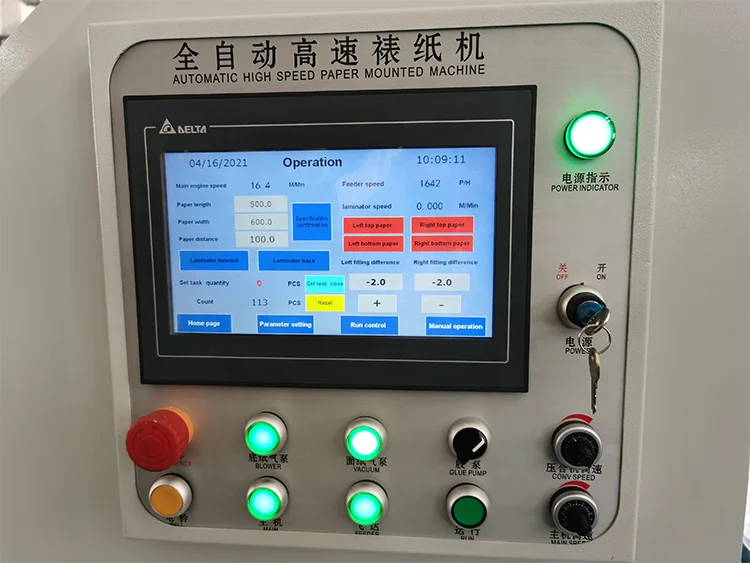 High Speed Fully Automatic Flute Laminating Machine Corrugated Cardboard Ply Laminate Machine