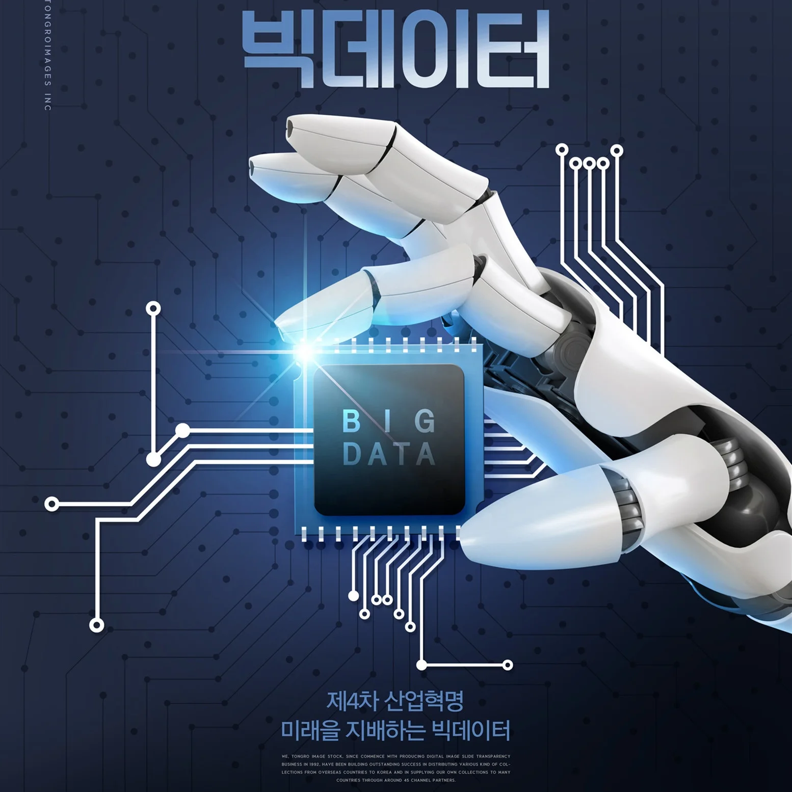 
Image editing, vector design services for future technology 