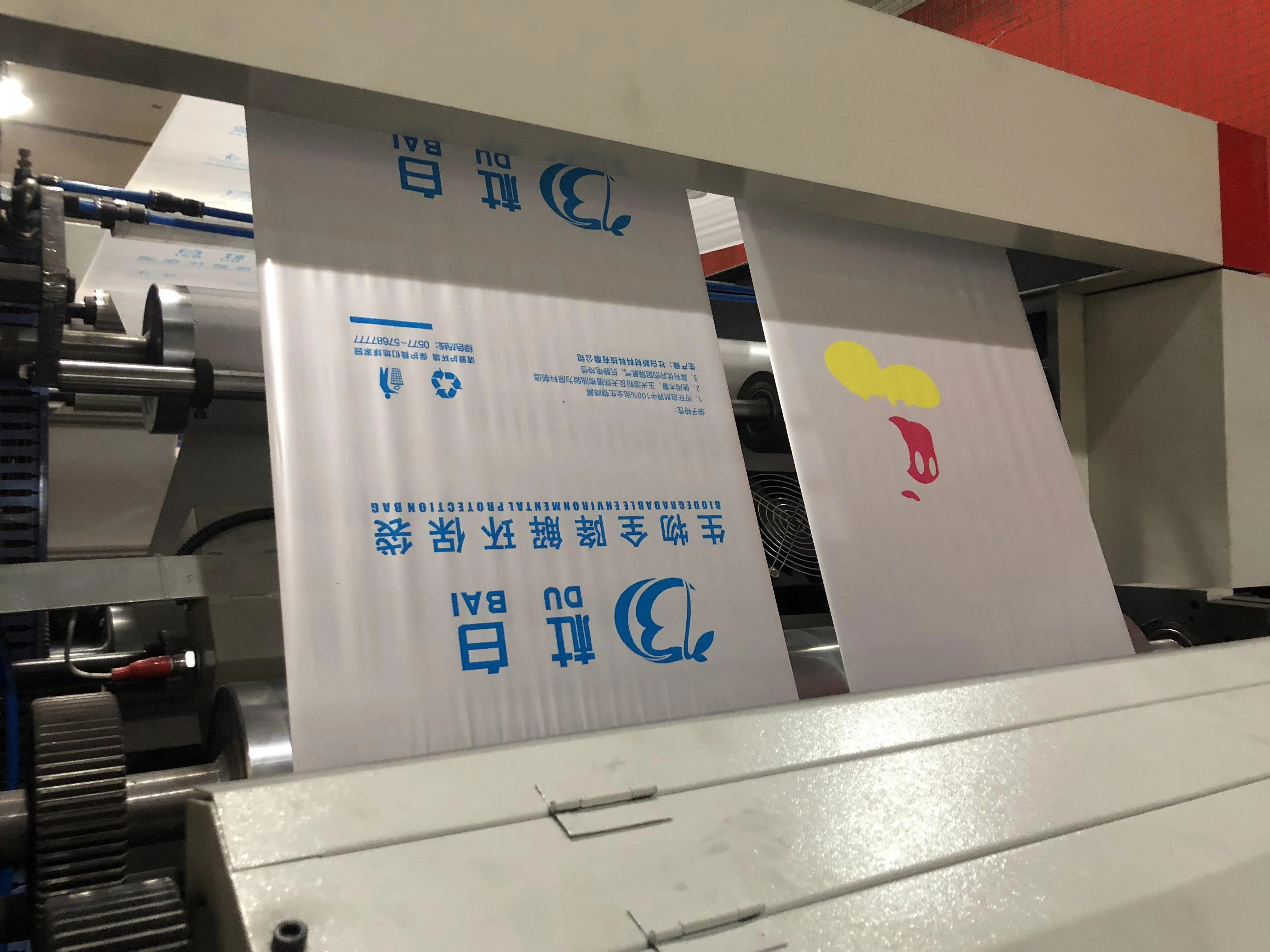 PE Plastic Film Extrusion and Printing Machine