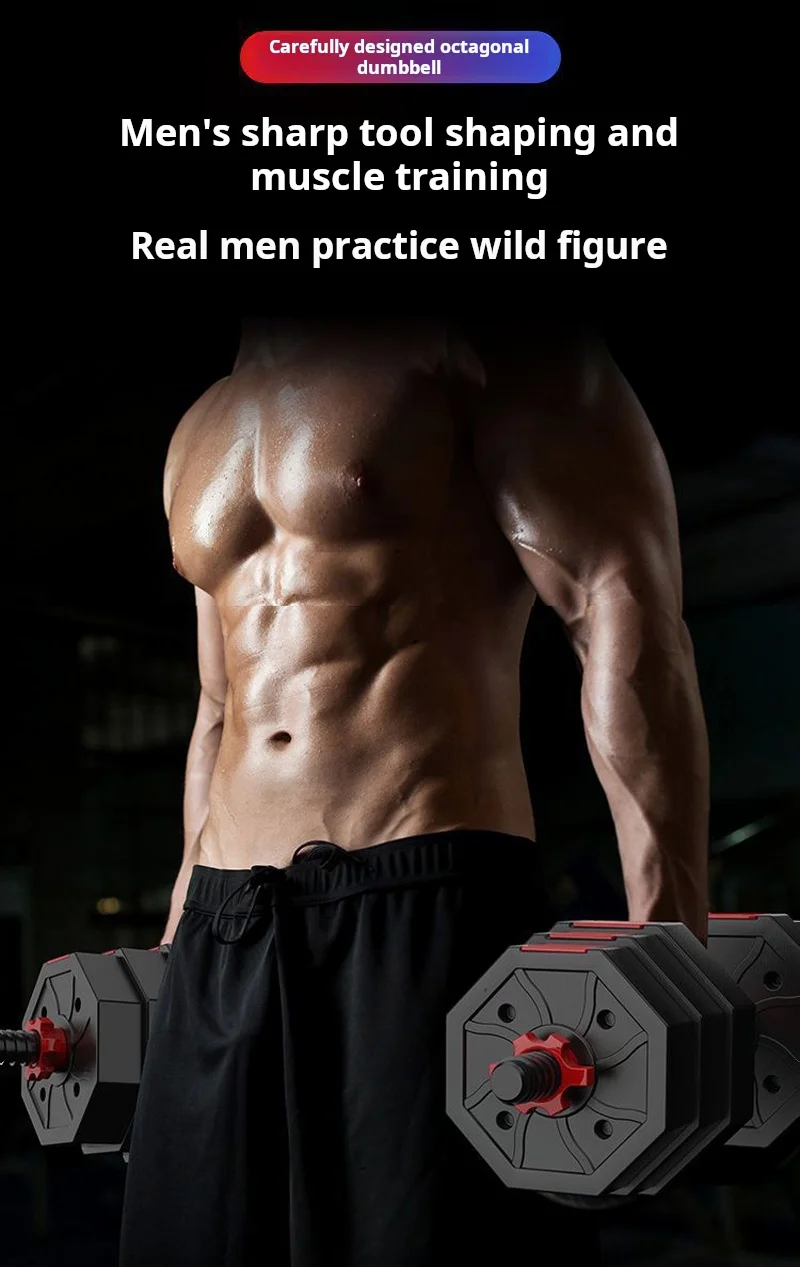 Octagonal Environmental Protection Fitness Weight Lifting Unisex Training Home Cement Dumbbell Variable Barbell Kettlebell Set
