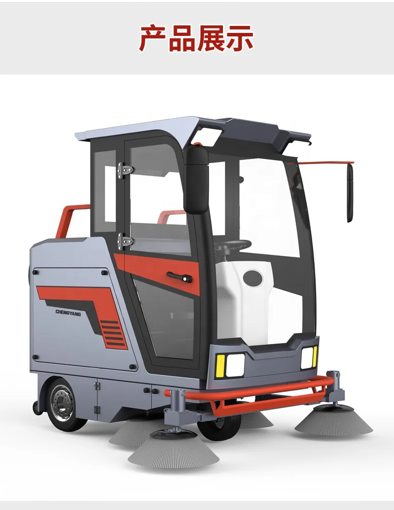 EVERLIFT High Efficiency Ride on Floor Cleaning Sweeping Machine Street Road Vacuum Sweeper