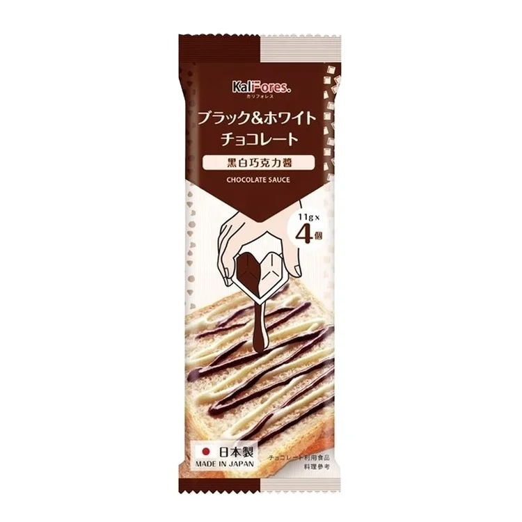 Best Seller Tasty Fold And Squeeze Black And White Chocolate Syrup For Cake Ice Cream