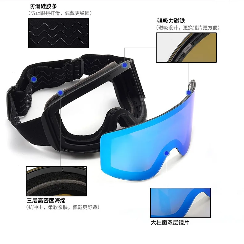 Interchangeable Magnetic Unisex Custom Snow board TPU Eyewear Anti Fog Windpoor racing Sport UV400 mirror lens Ski Goggles