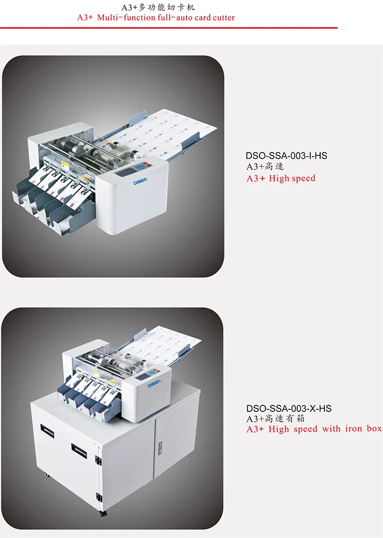 Automatic business card printer and cutter edge die-cutting machine. a3 heavy duty automatically pvc duplo business cards cutter