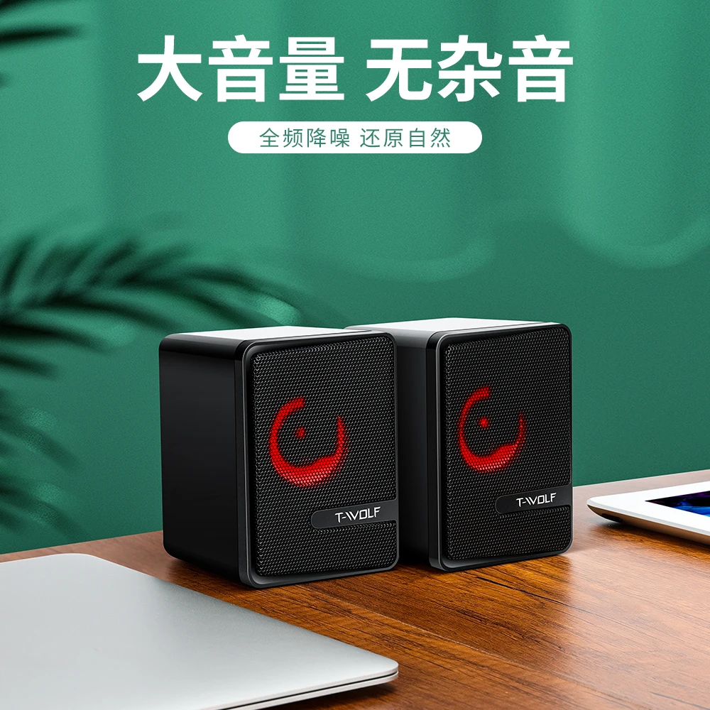 TWOLF S3 Computer Desktop Speaker Stereo Sound LED Colorful Light Subwoofer Wired Home Theater System Multimedia Gaming Speaker