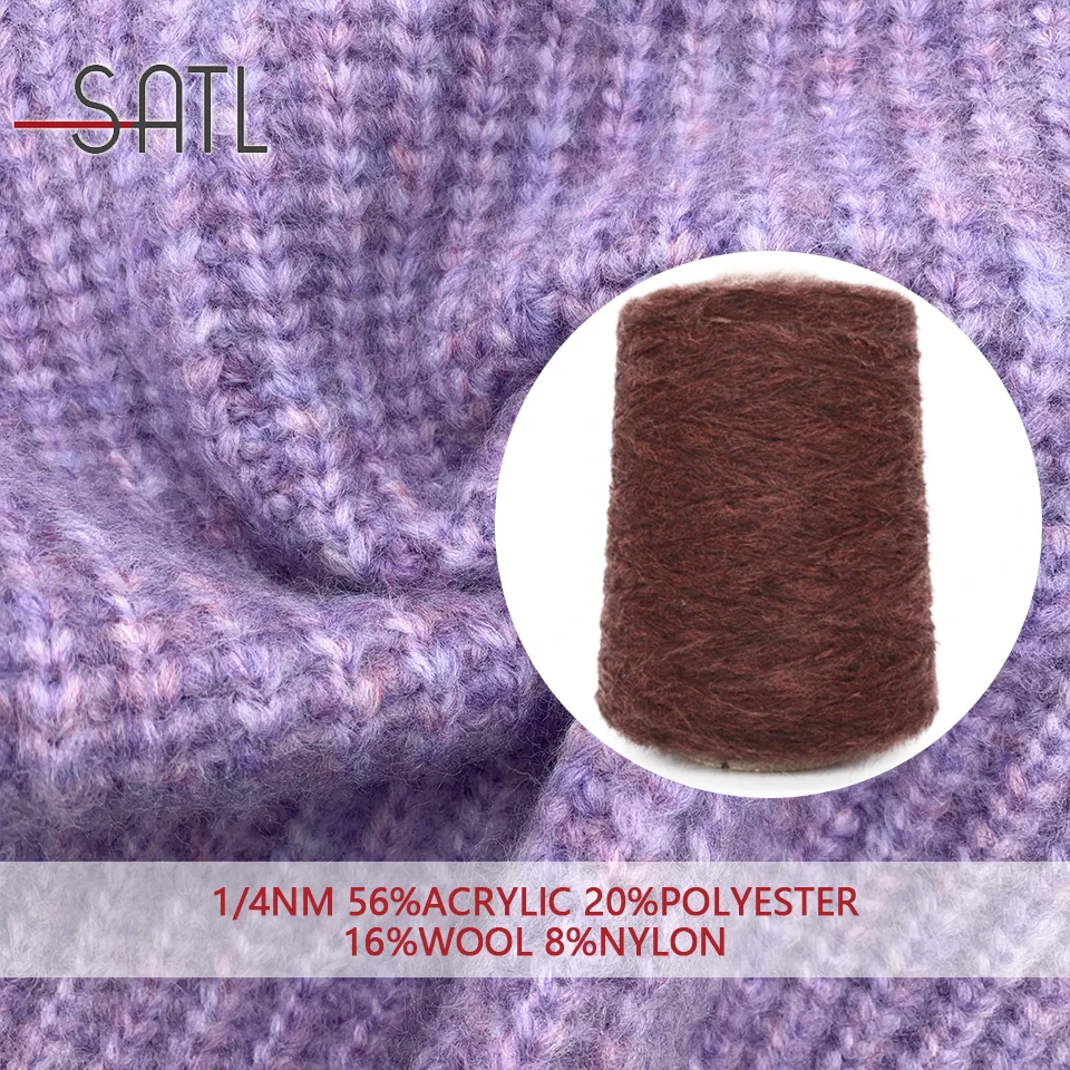 Wholesale Brushed Fancy 1/4nm 56% Acrylic 20% Polyester 16% Wool 8% Nylon Colorful Yarn For Flat Knitting