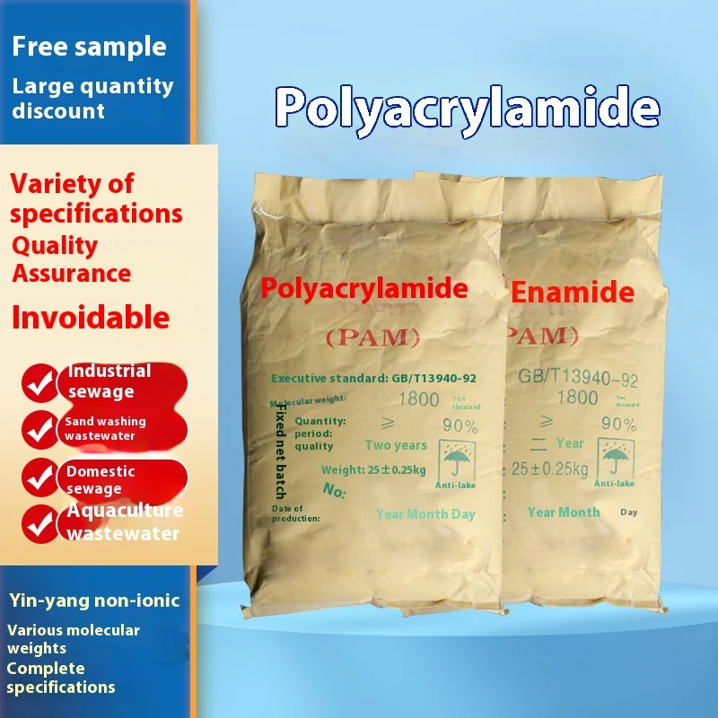 Popular Product Nonionic Cationic Anionic Concrete Additive polyacrylamide kopen