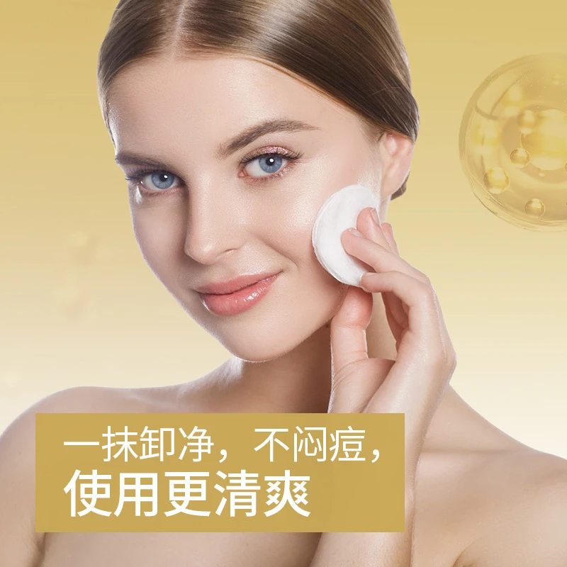 Private Label Natural Plant Oil Essence Makeup Removing Oil Clean Skin Gently Remove Vegan Makeup Remover