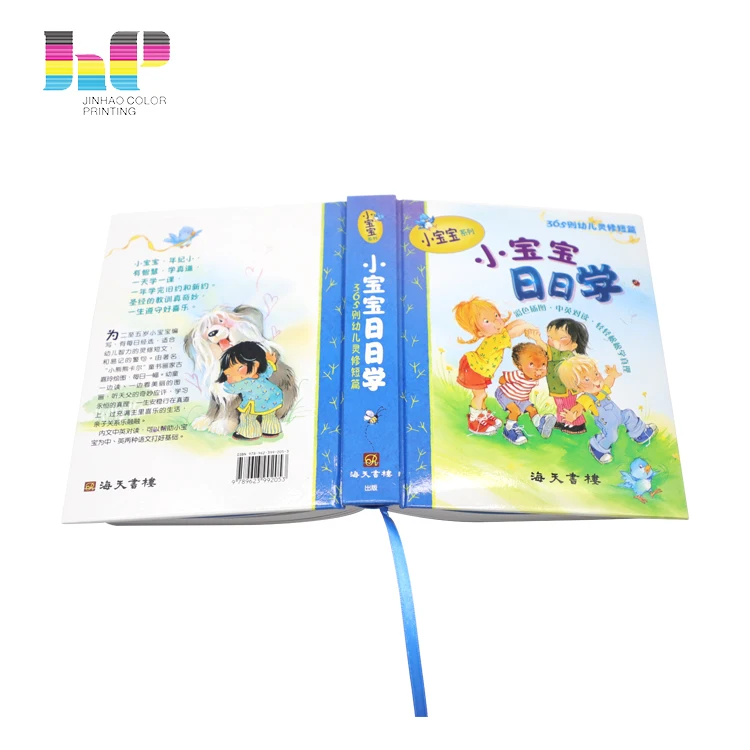 Custom printing cheap price high quality hardcover children story book printing