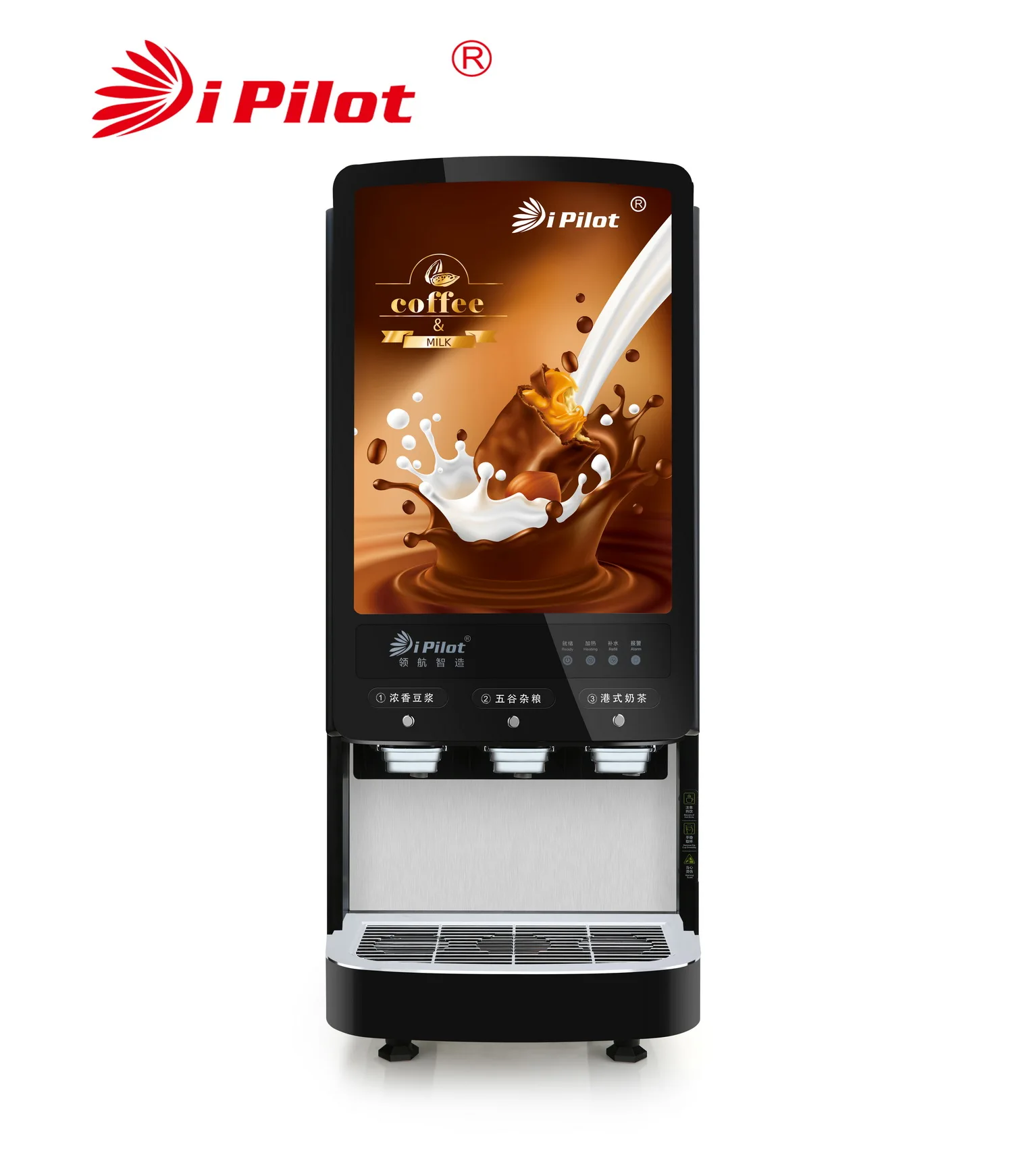 Intelligent Instant Coffee Machine - Gaia GT