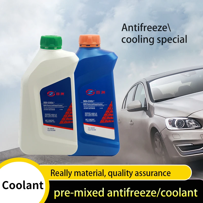 Anti Corrosion 1L/500ML New Package Radiator Coolant Factory OEM