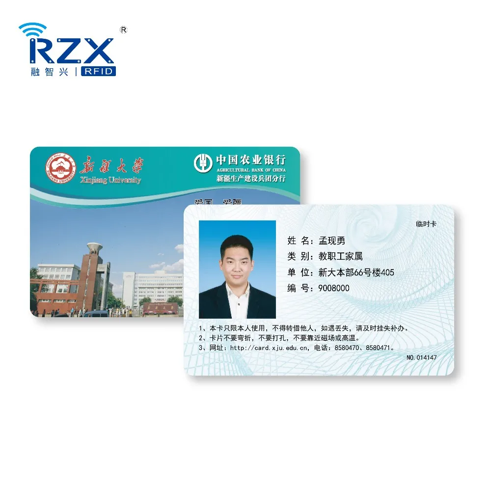 High Quality Printable PVC ID card Full Color Print Custom Blank PVC Plastic name ID Card