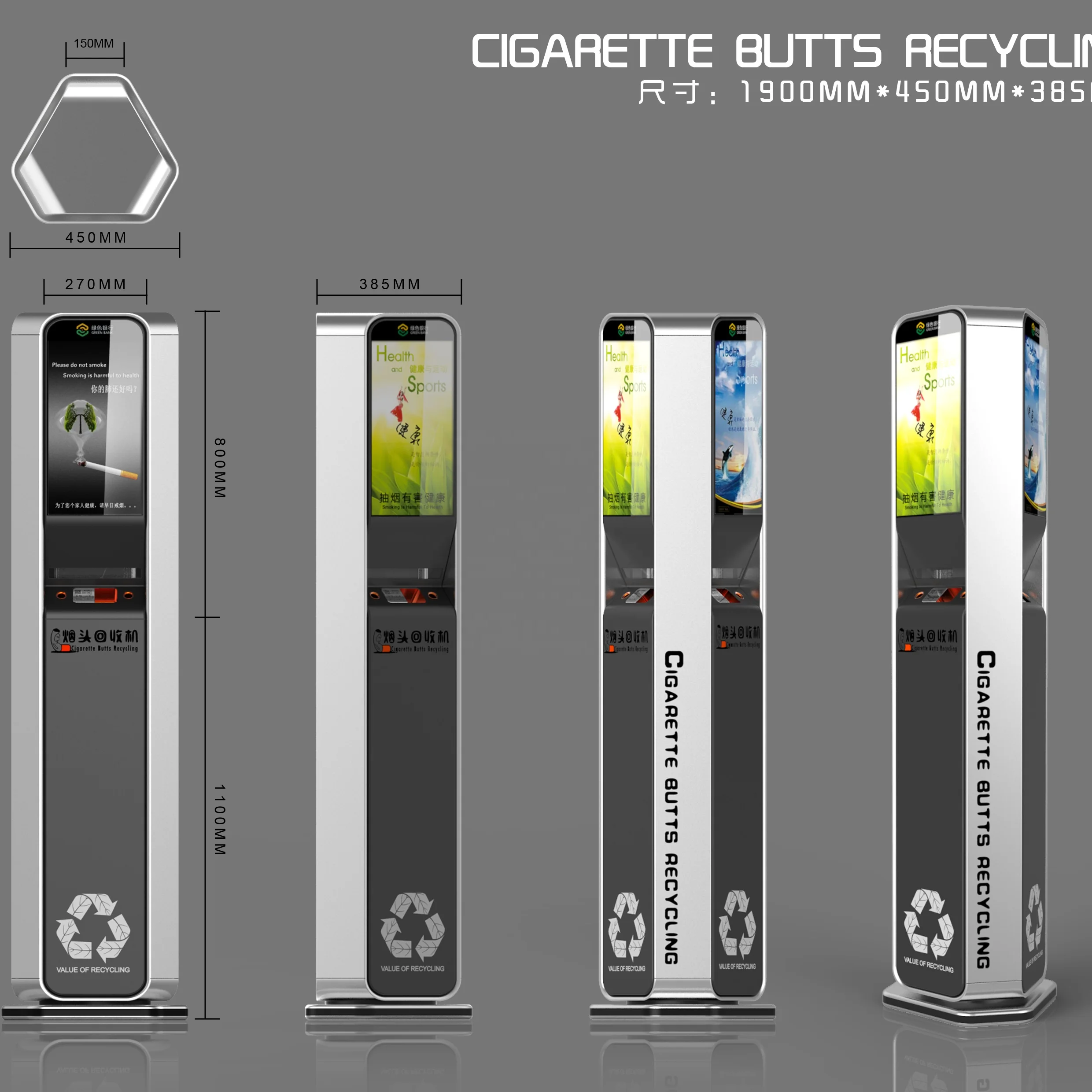 
Mobile phone charging pile solar energy charge airport train station metro station battery charge 