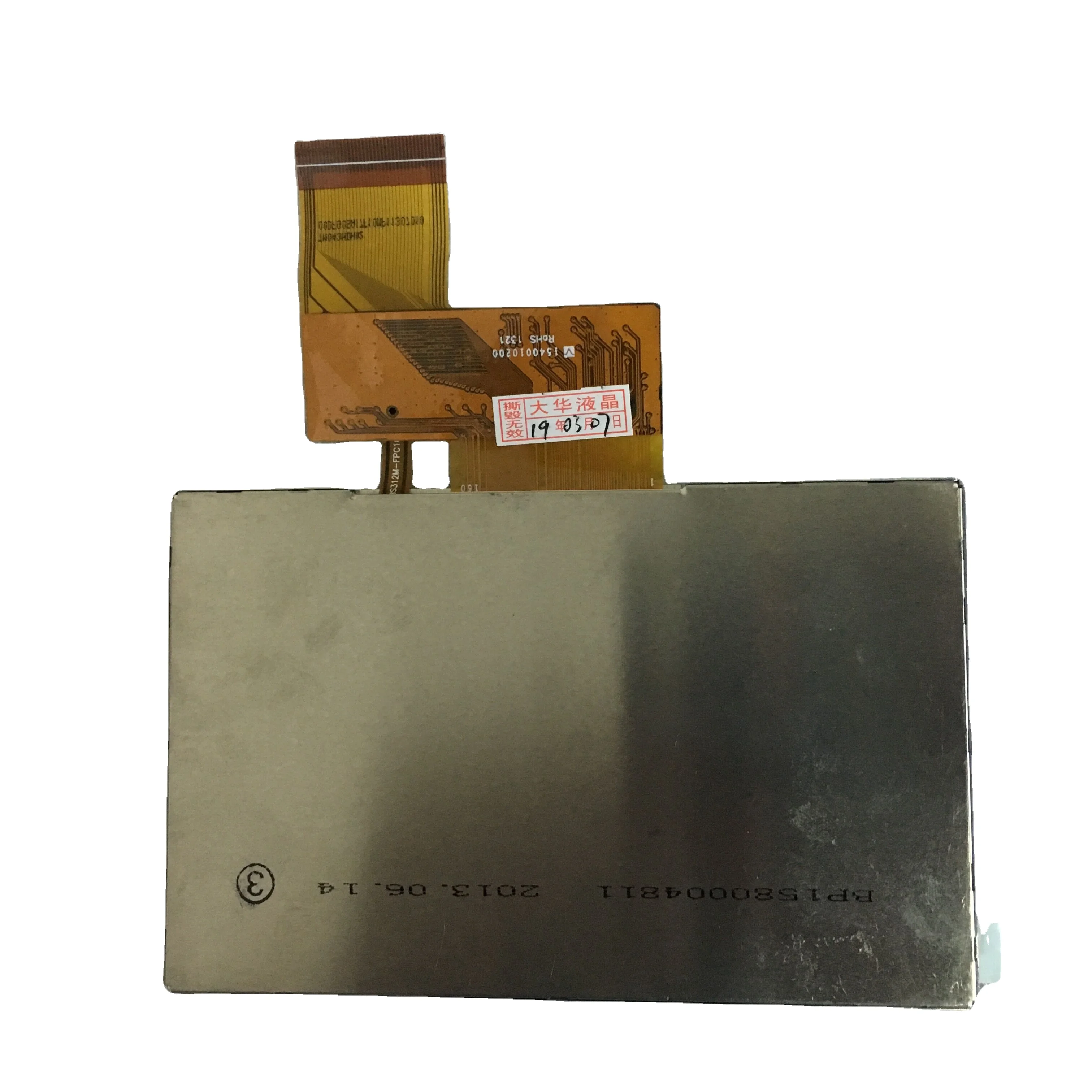 4.3-inch screen TM043NDH02 NBH02 universal display screen LCD screen 480 * 272