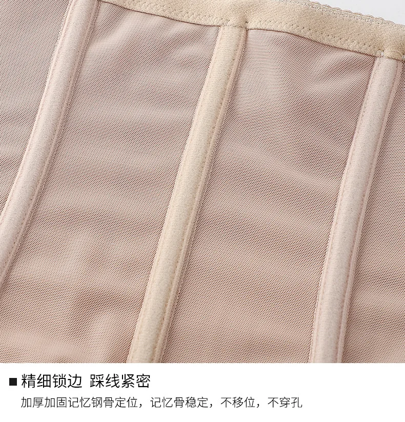 Waist Shaper Belly Slim Tummy Tuck Trimmer Abdominal Binder Postpartum Belly Belt