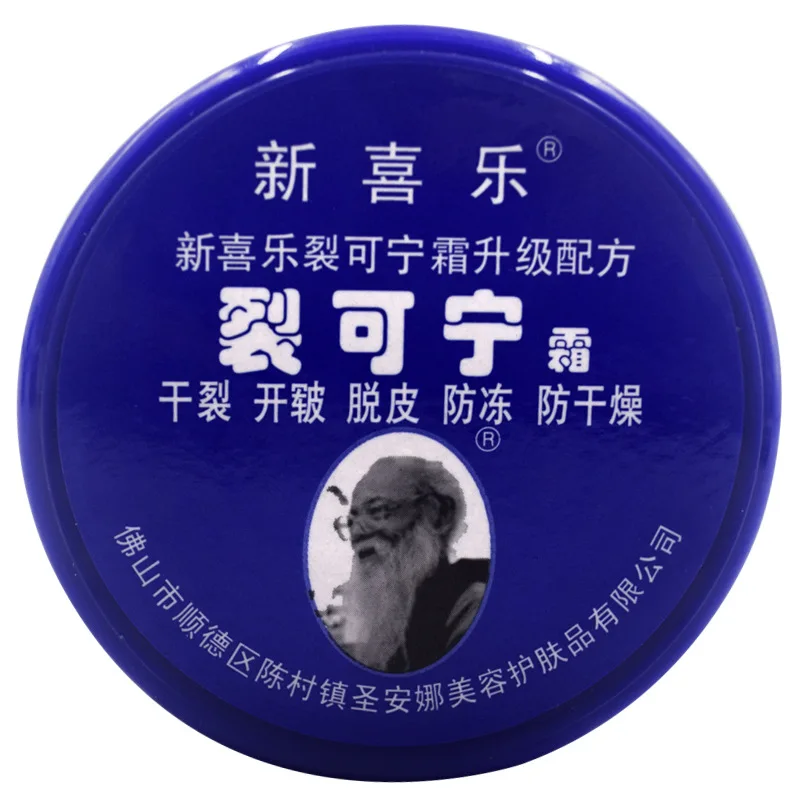 Grand Brand Anti Dry& Cracked foot cream Repair Moisturizing Skin Care 55g/pcs 85g moisturizing hand cream